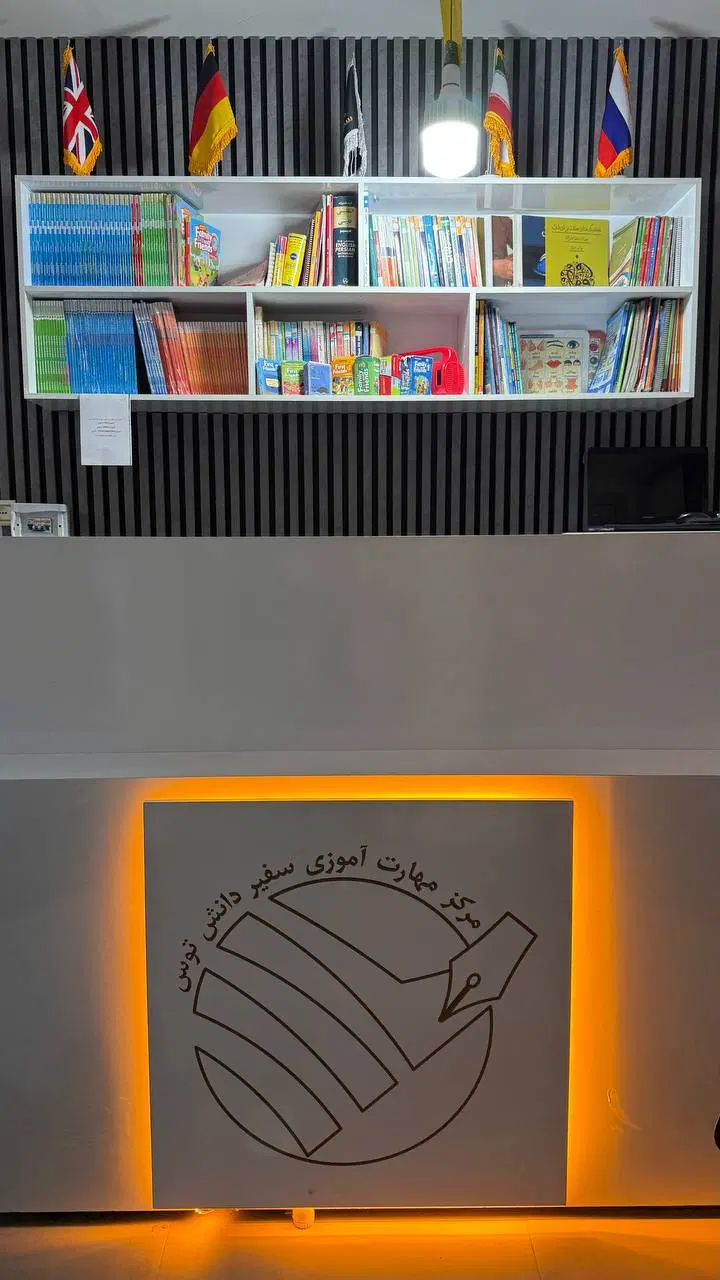 فن بیان|خدمات آموزشی|مشهد, طلاب|دیوار