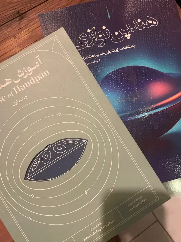 هندپن|درام و پرکاشن|کرج, فاز ۳ گوهردشت|دیوار