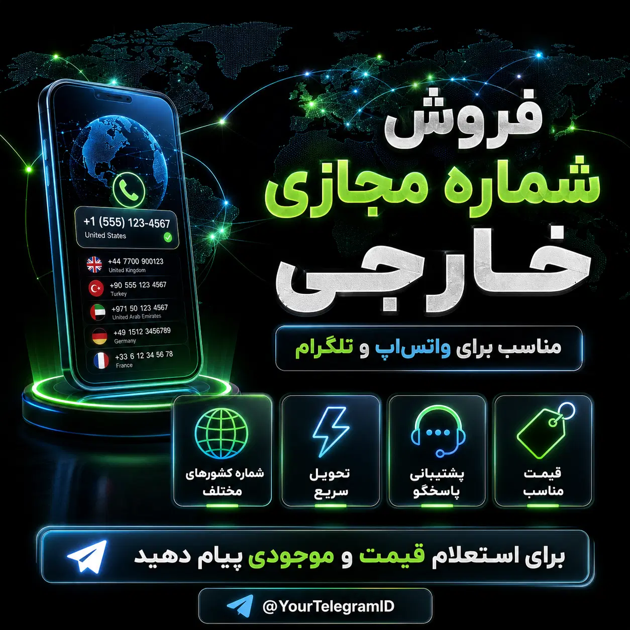 شماره|سیم‌کارت|کرج, عظیمیه|دیوار