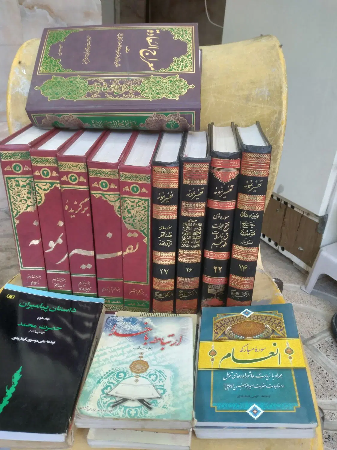 کتاب|کتاب و مجله مذهبی|تهران, صالح‌آباد شرقی|دیوار