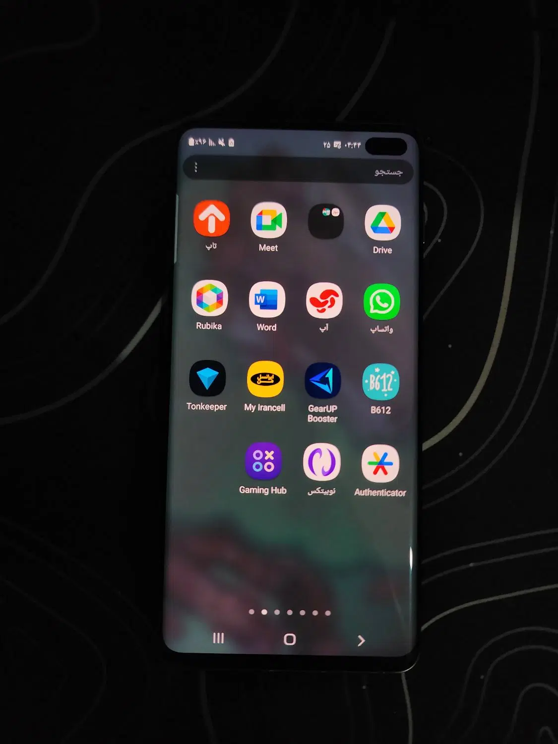 s10 plus 128|موبایل|تهران, نصرت|دیوار