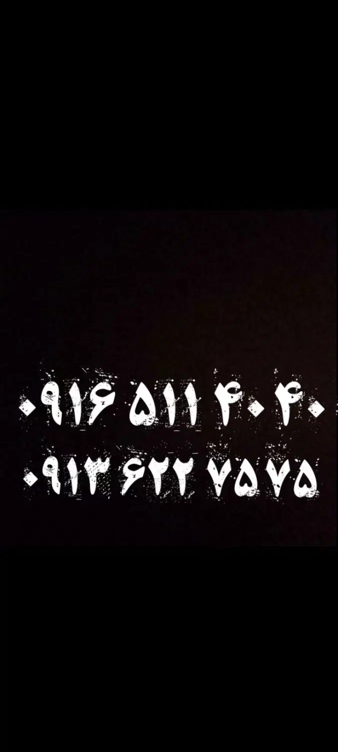 0916.511.40.40|سیم‌کارت|قم, باغ اشرافی|دیوار