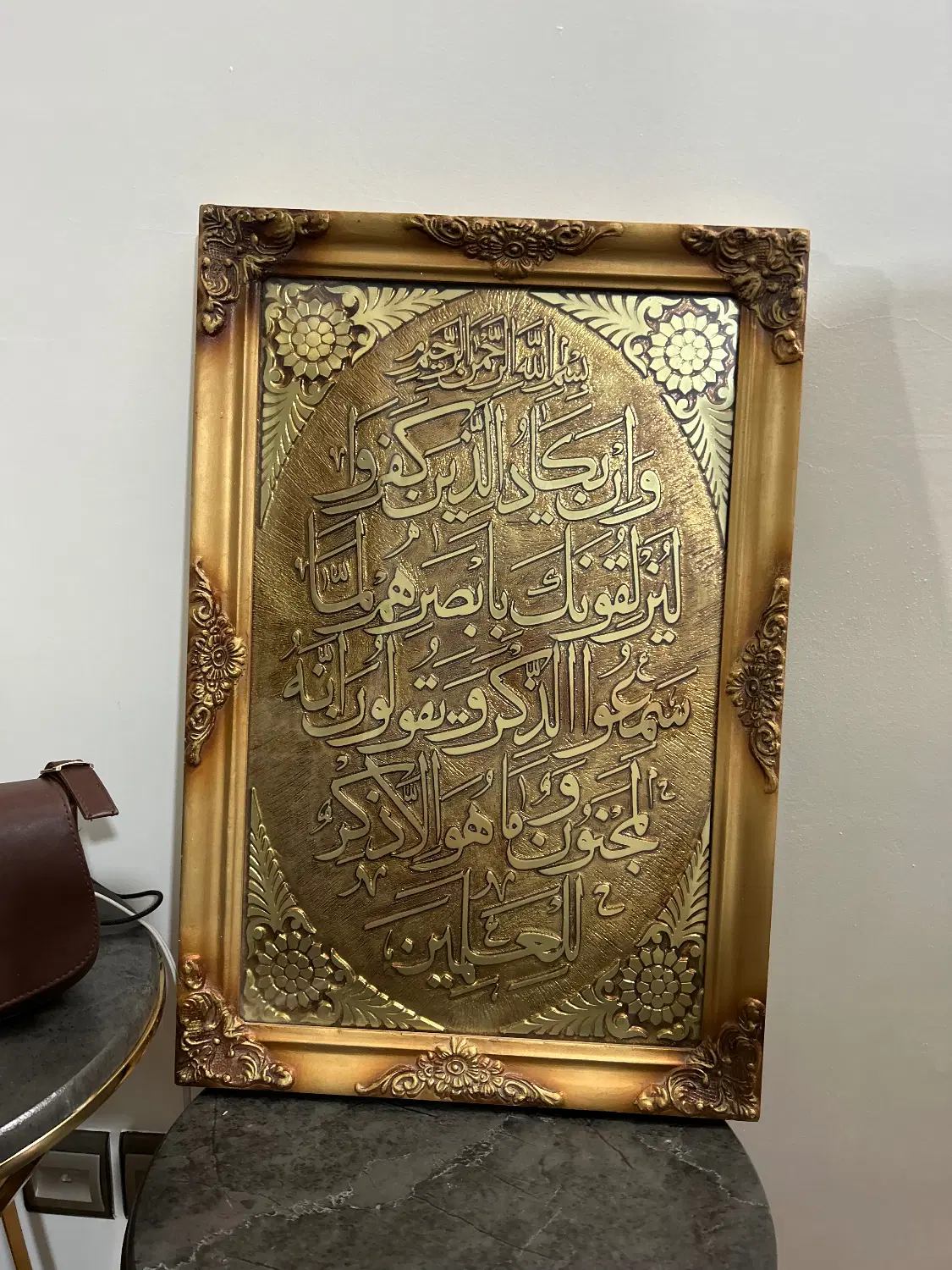 قاب|تابلو فرش|برخوار, |دیوار