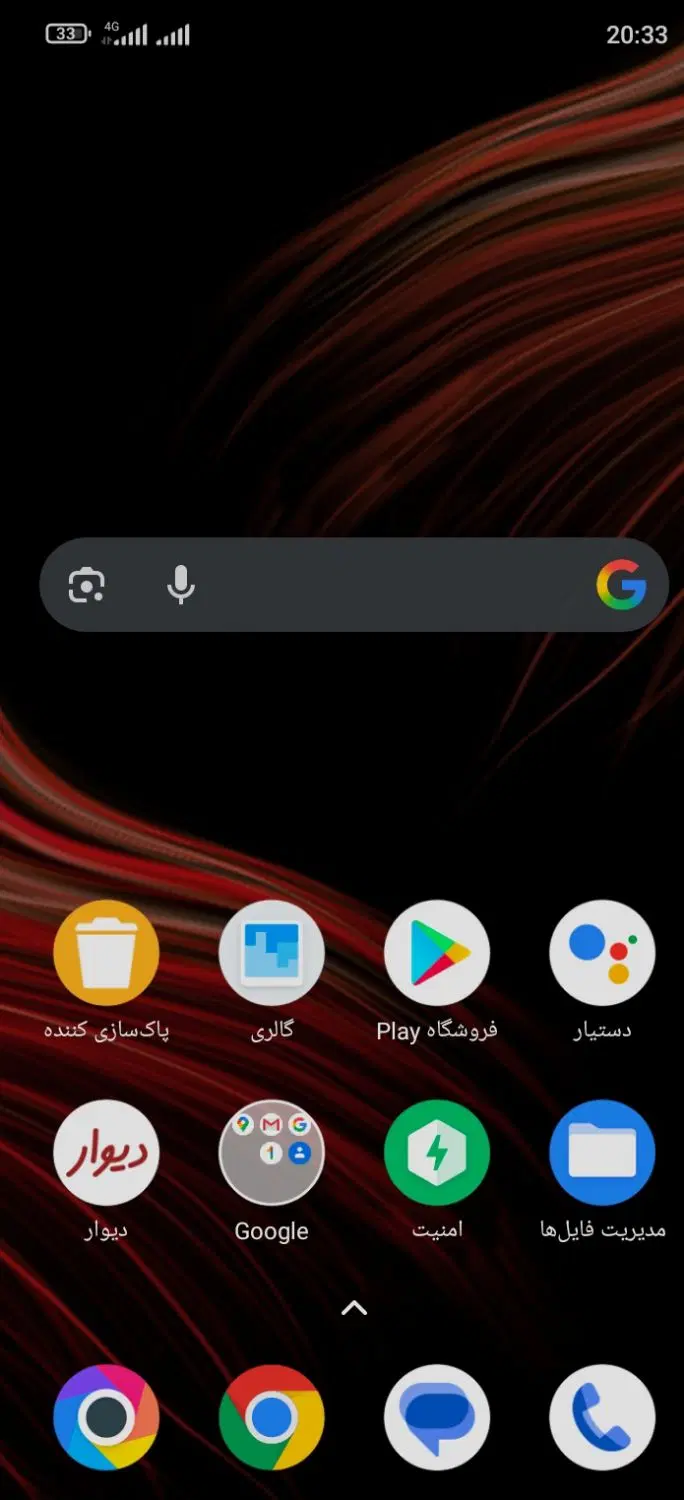 گوشی POCO C31|موبایل|سنندج, |دیوار
