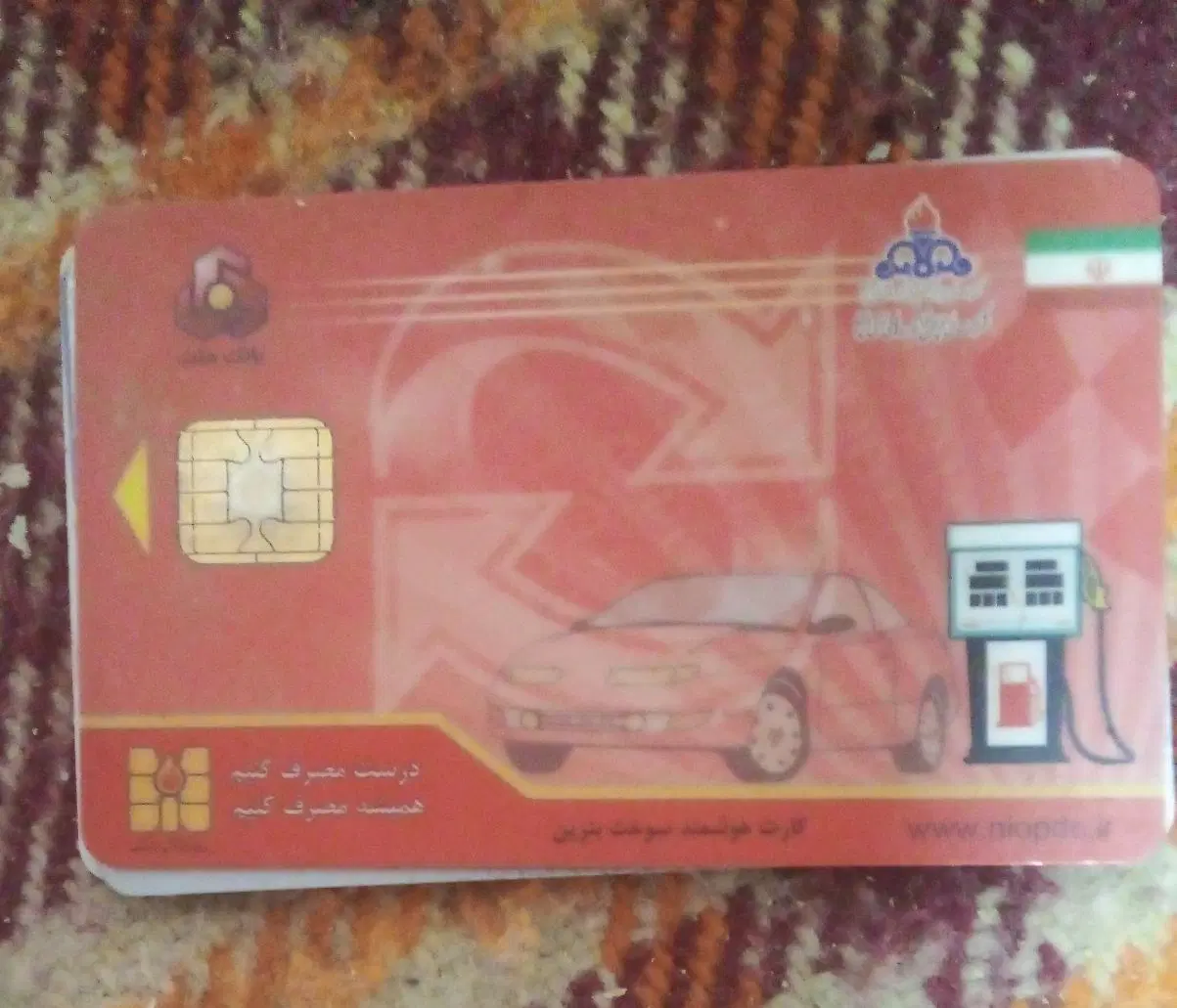مدارک|اشیا|کرمانشاه, |دیوار