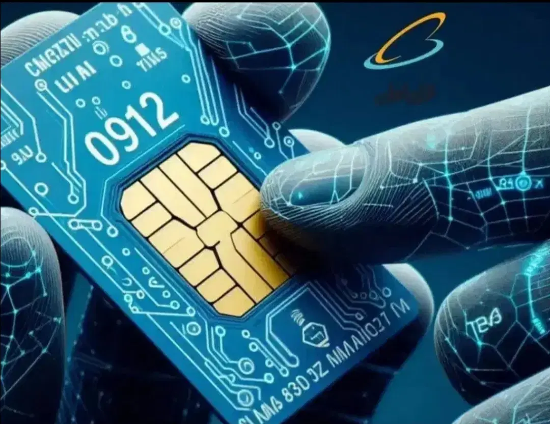251 0912 خشک|سیمکارت|قم, زنبیل آباد|دیوار