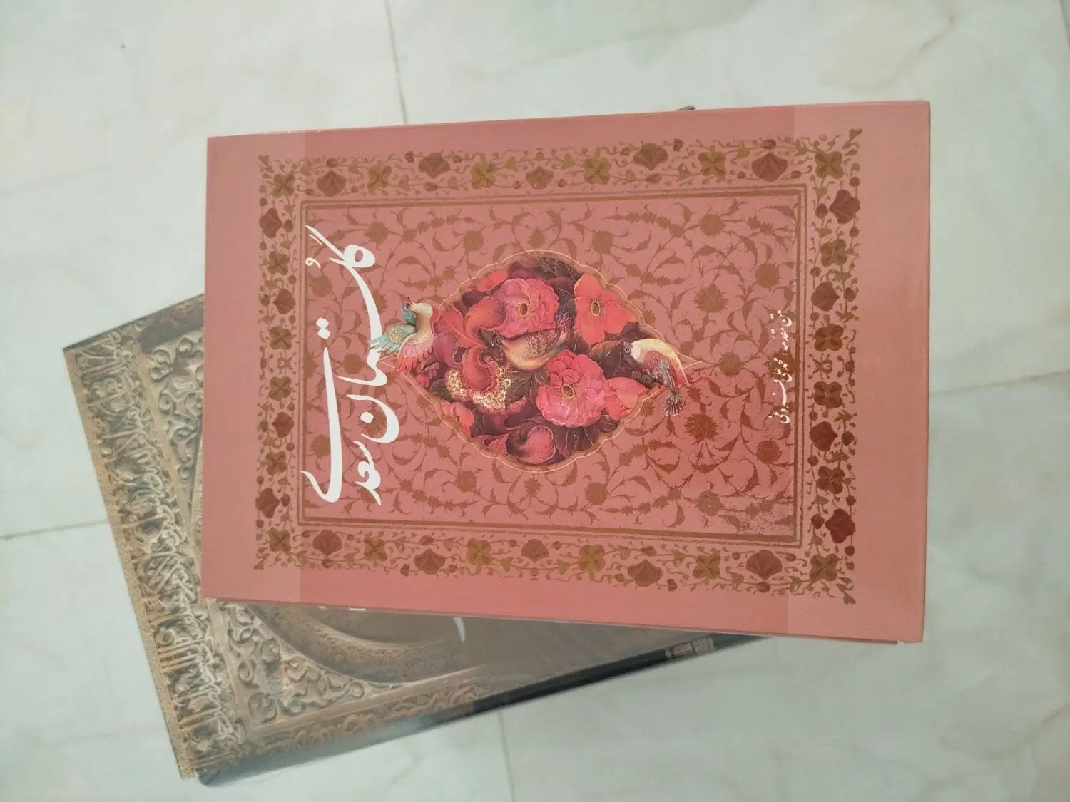 کتاب|کتاب و مجله تاریخی|هشتگرد, فشند|دیوار