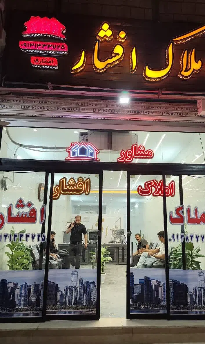 آپارتمان طبقه دوم / دو خواب در نبوی منش|فروش آپارتمان|اصفهان, کارلادان|دیوار