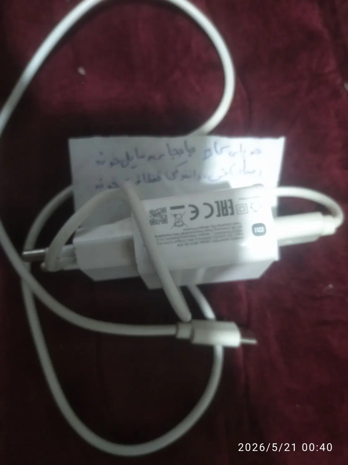 شارژر...|لوازم جانبی موبایل و تبلت|زاهدان, |دیوار