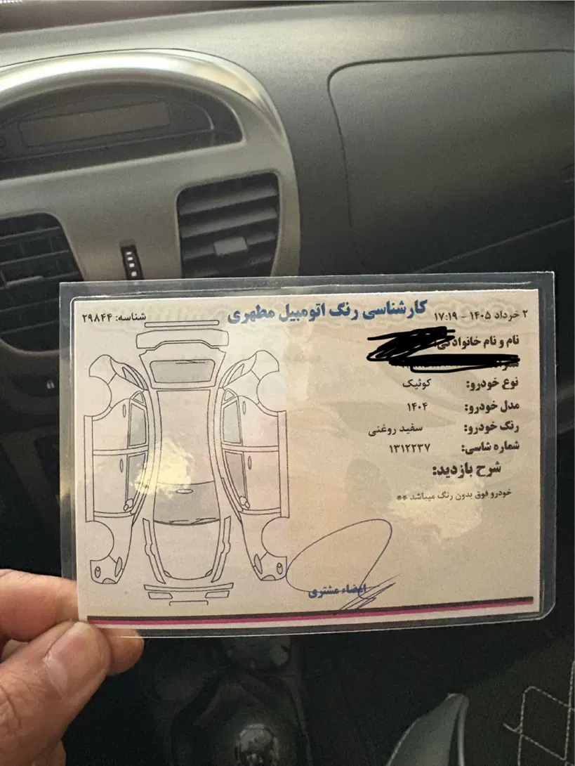 gxrکوییک|خودرو سواری و وانت|همدان, |دیوار