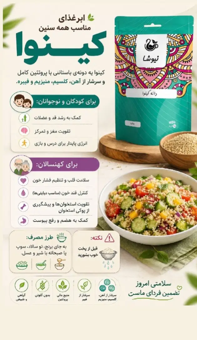 طب سنتی|استخدام بازاریابی و فروش|قم, صدوق|دیوار