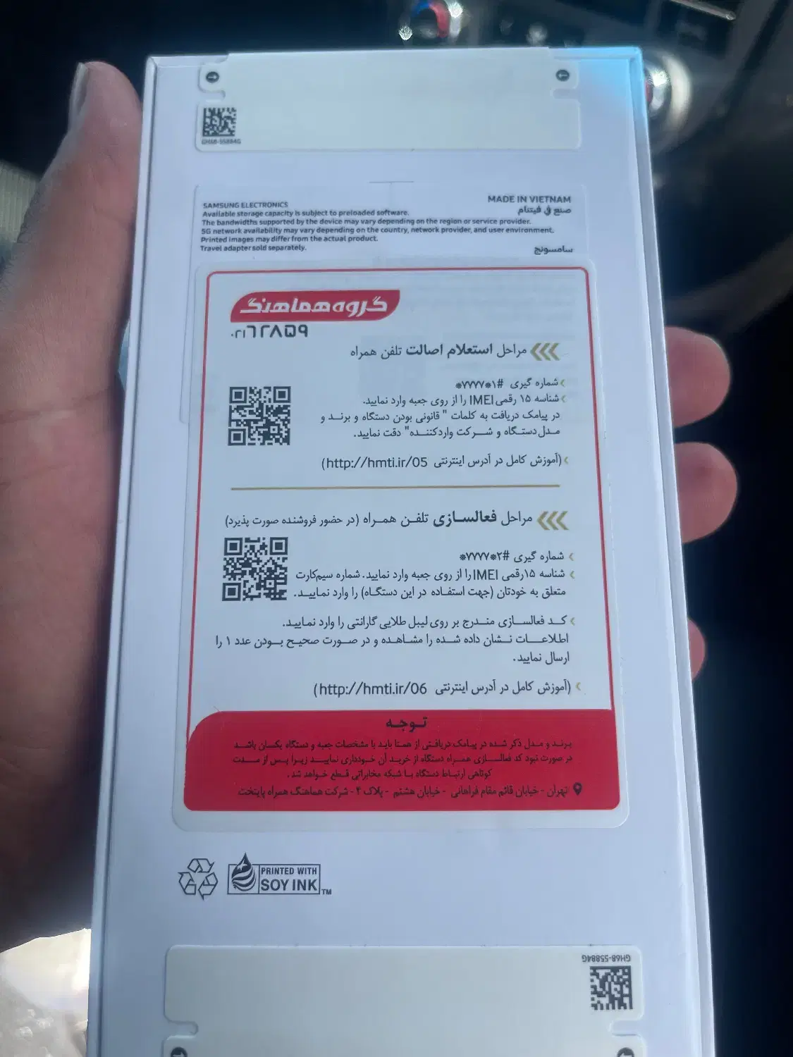 گوشی a36|موبایل|کرمان, |دیوار