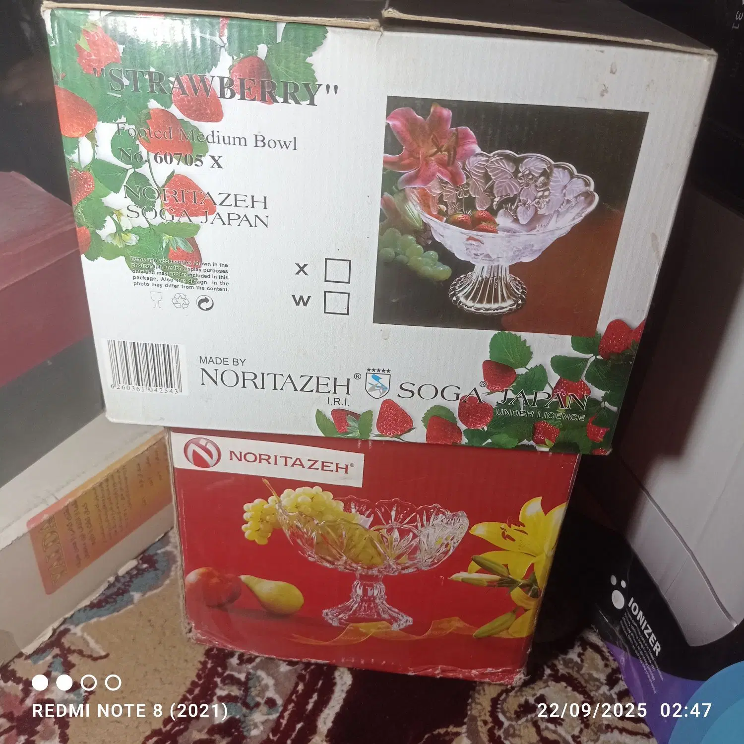 چای سازه|سماور، چای‌ساز، قهوه‌ساز|زابل, |دیوار