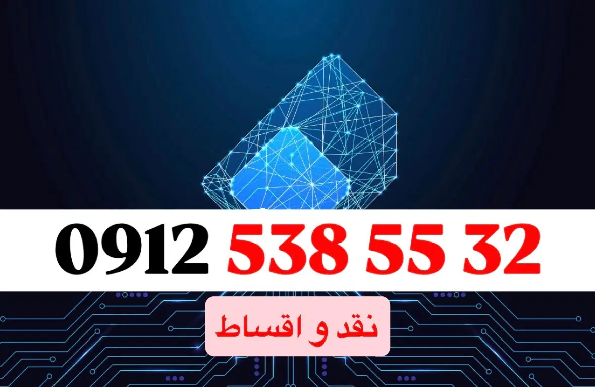 کد 5|سیمکارت|کرج, عظیمیه|دیوار