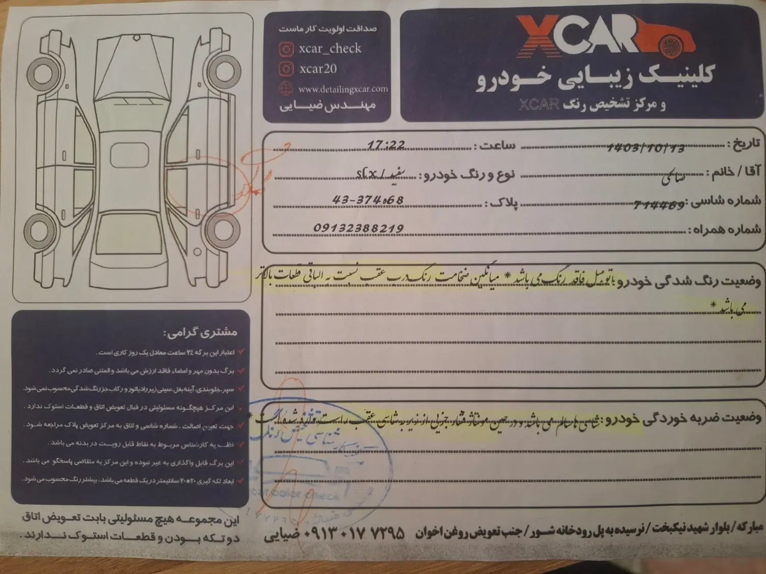 پژو slx TU5|خودرو سواری و وانت|مبارکه, |دیوار