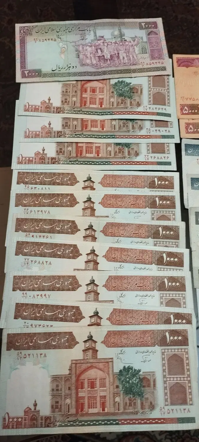 اسکناس|کلکسیون سکه، تمبر، اسکناس|تهران, اختیاریه|دیوار
