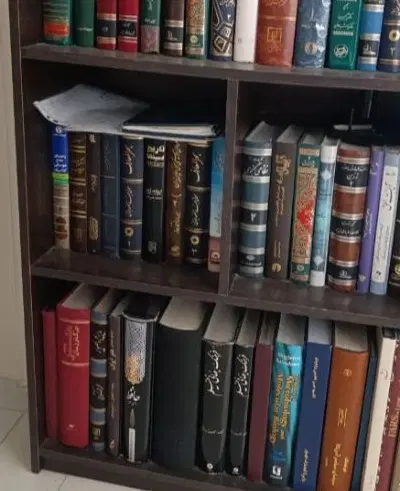 کتاب نو|کتاب و مجله مذهبی|رودهن, |دیوار