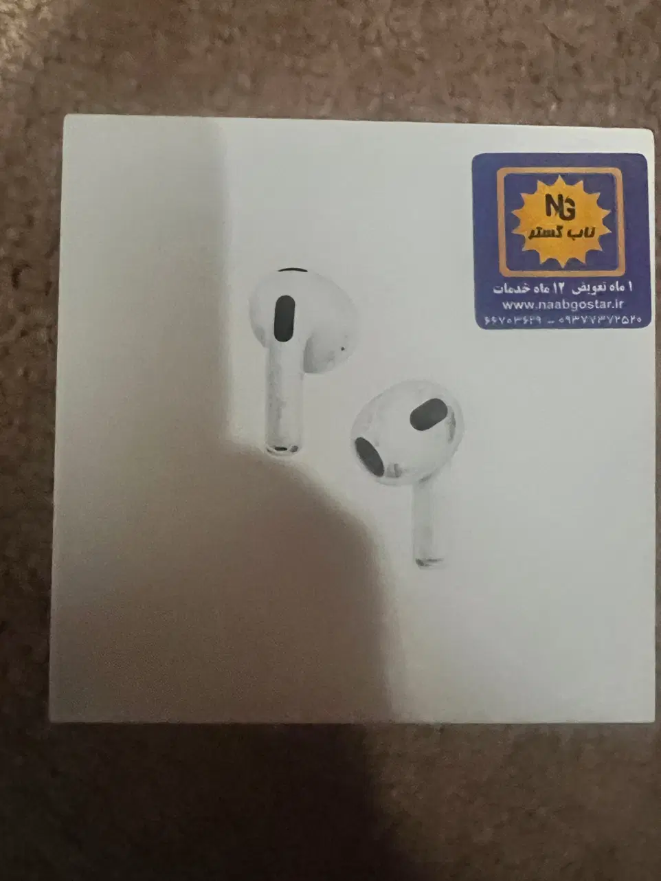 اصلی airpod 3|لوازم جانبی موبایل و تبلت|یاسوج, |دیوار