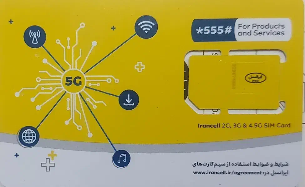 0905-105-41-21|سیم‌کارت|تهران, سبلان (لشگر)|دیوار