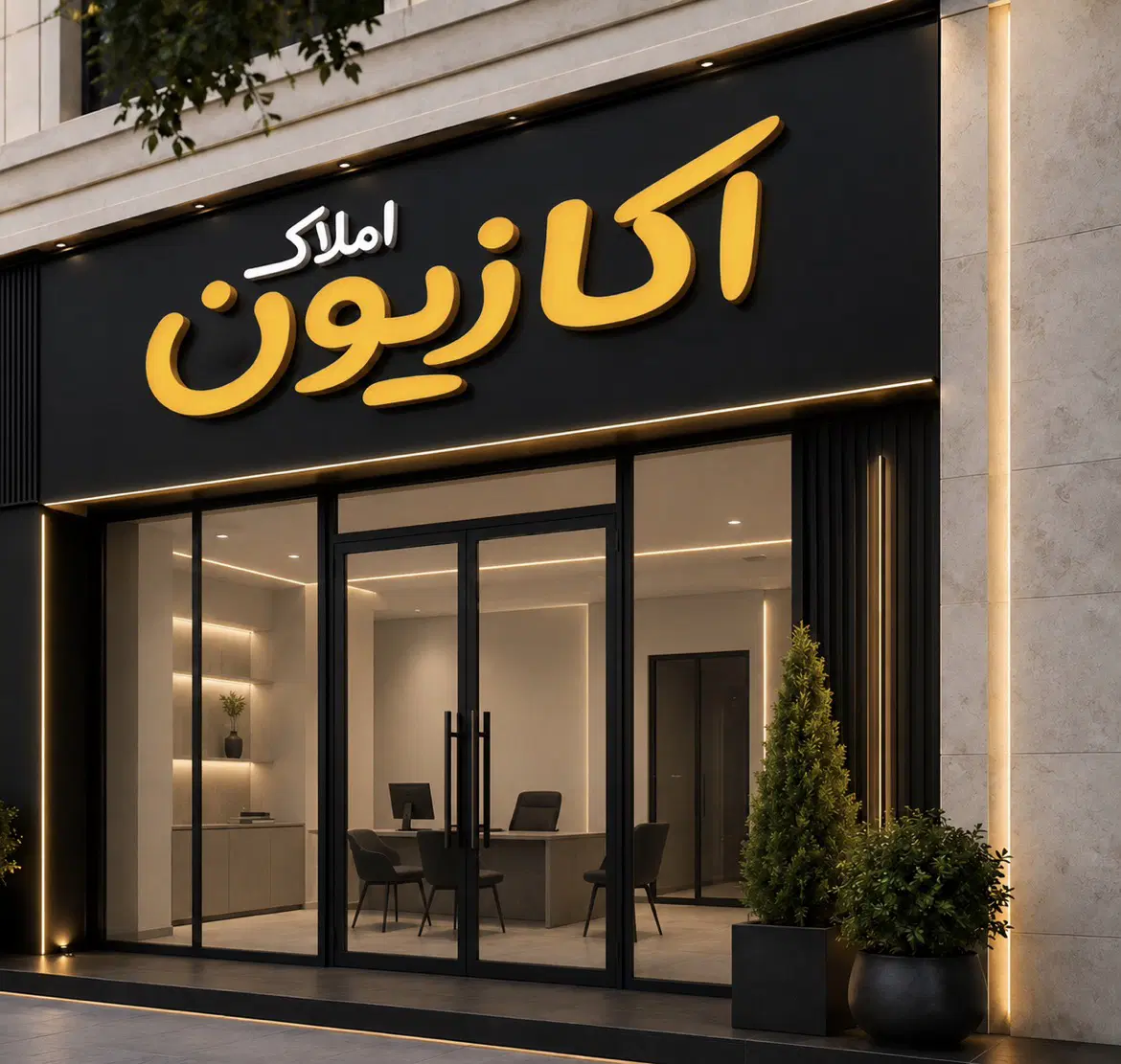 آپارتمان دو خواب فدک فضل آباد|فروش آپارتمان|شیراز, فضل‌آباد|دیوار