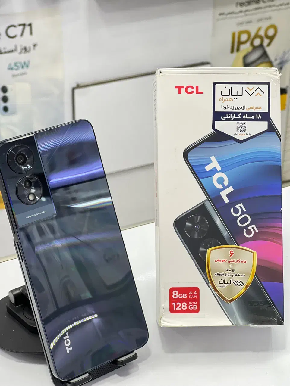 TCL505|موبایل|شیراز, زند|دیوار