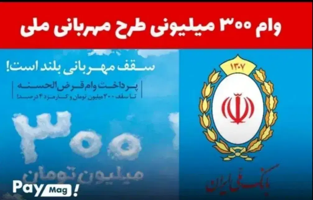 ضمانت|خدمات مالی، حسابداری، بیمه|یاسوج, |دیوار