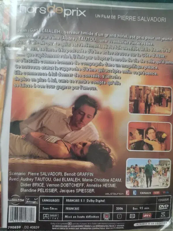 فیلم|فیلم و موسیقی|پرند, فاز ۶|دیوار