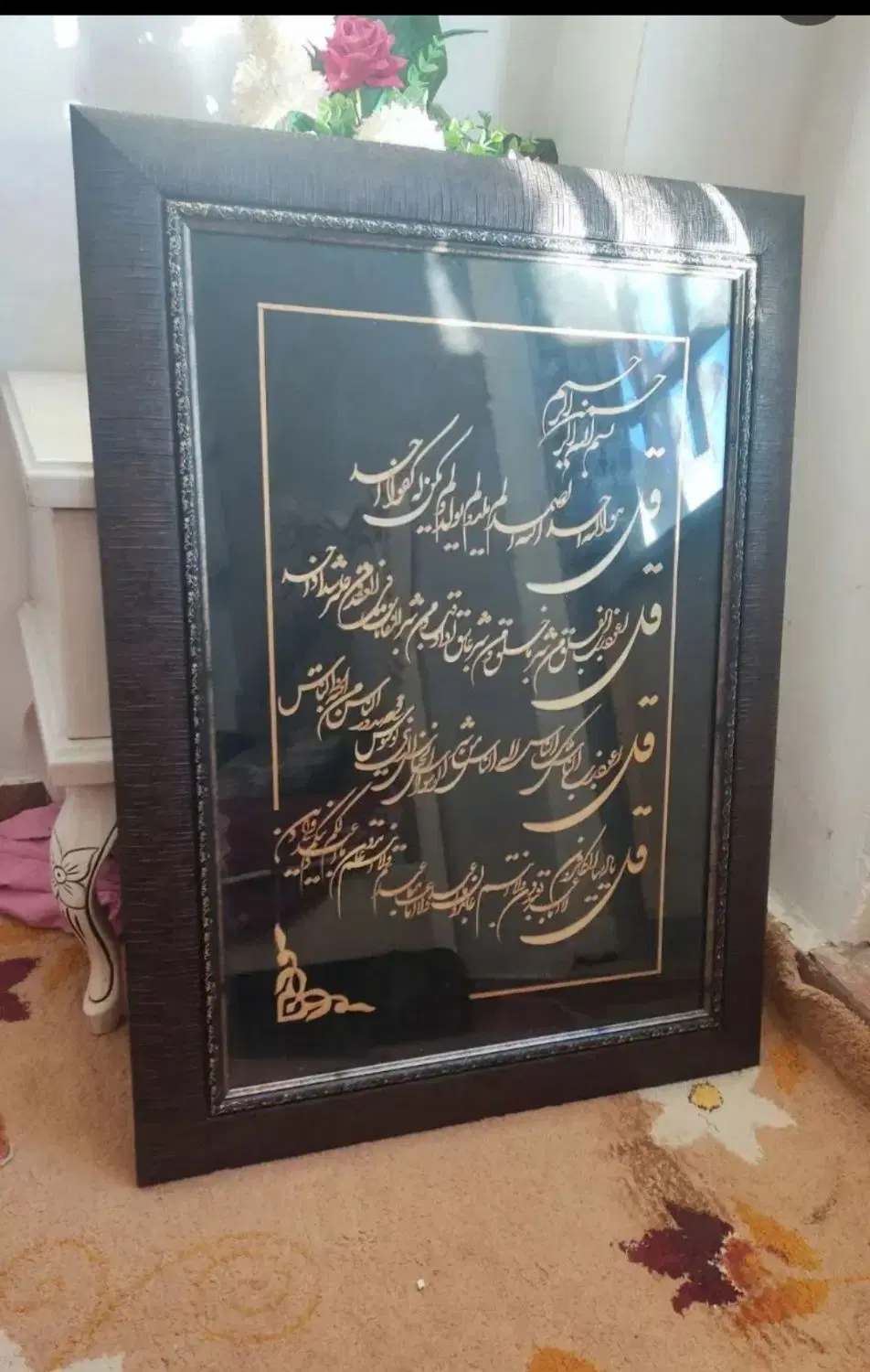 تابلو|تابلو، نقاشی، عکس|قوچان, |دیوار