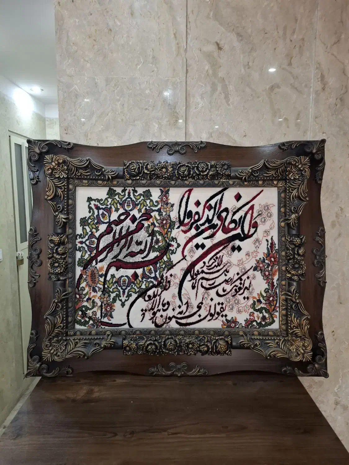 تابلو|تابلو فرش|تهران, افسریه شمالی|دیوار