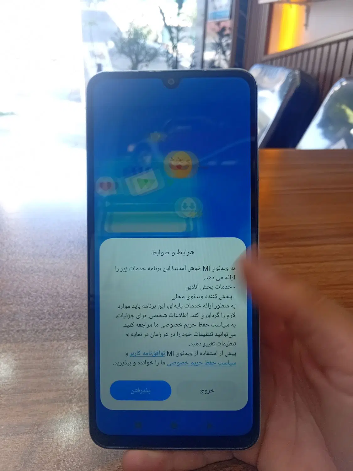 شیامی A5|موبایل|محمدشهر, همایون ویلا|دیوار