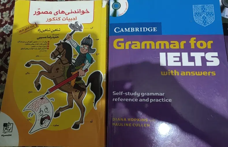 فروش|کتاب و مجله آموزشی|اهواز, کوی نفت|دیوار