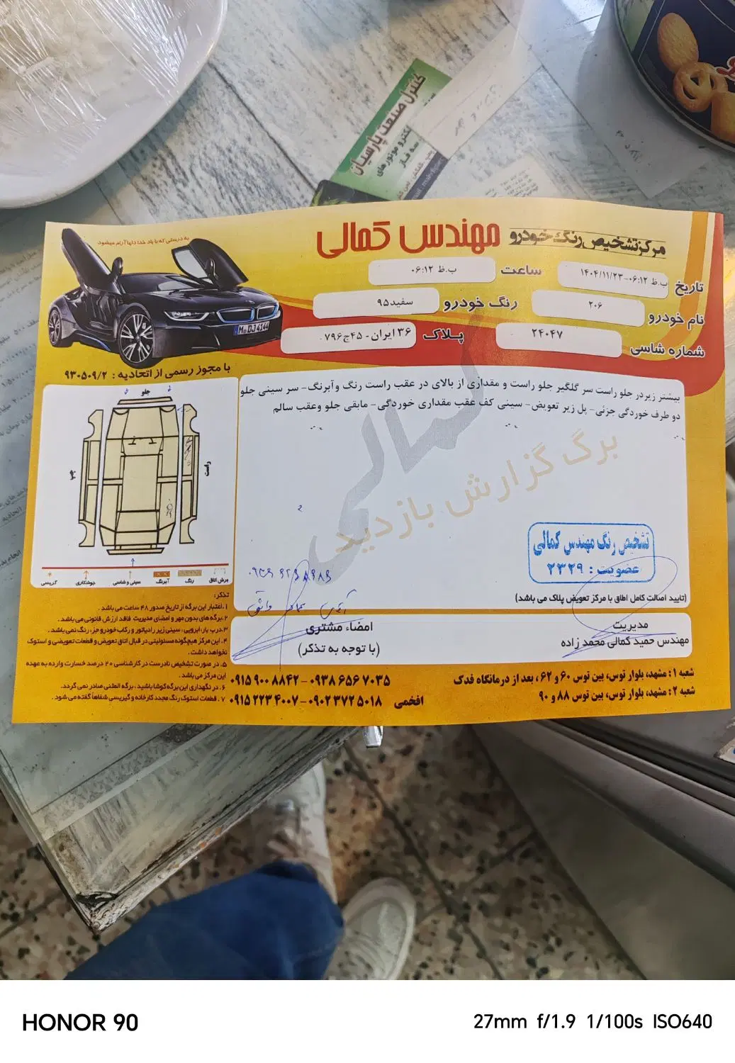 206 تیپ 3|خودرو سواری و وانت|مشهد, آزادشهر|دیوار