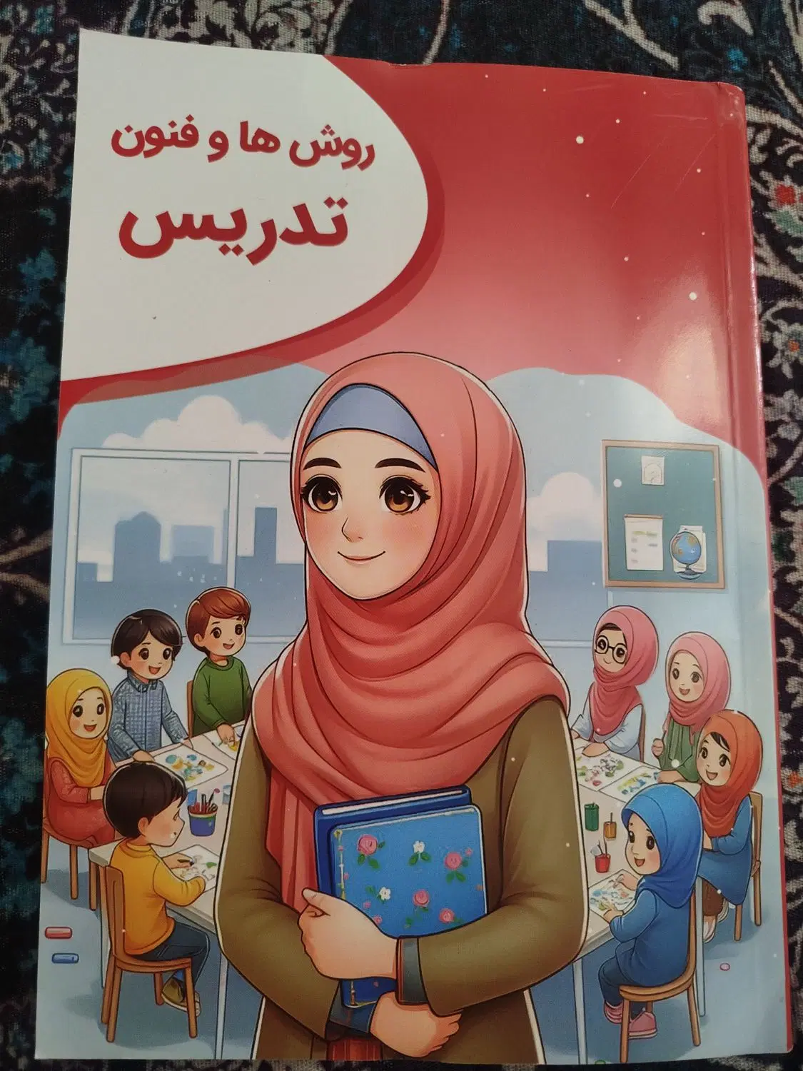 کتاب|کتاب و مجله آموزشی|لردگان, |دیوار