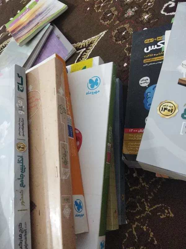 کتاب|کتاب و مجله آموزشی|اهواز, زیتون کارگری|دیوار