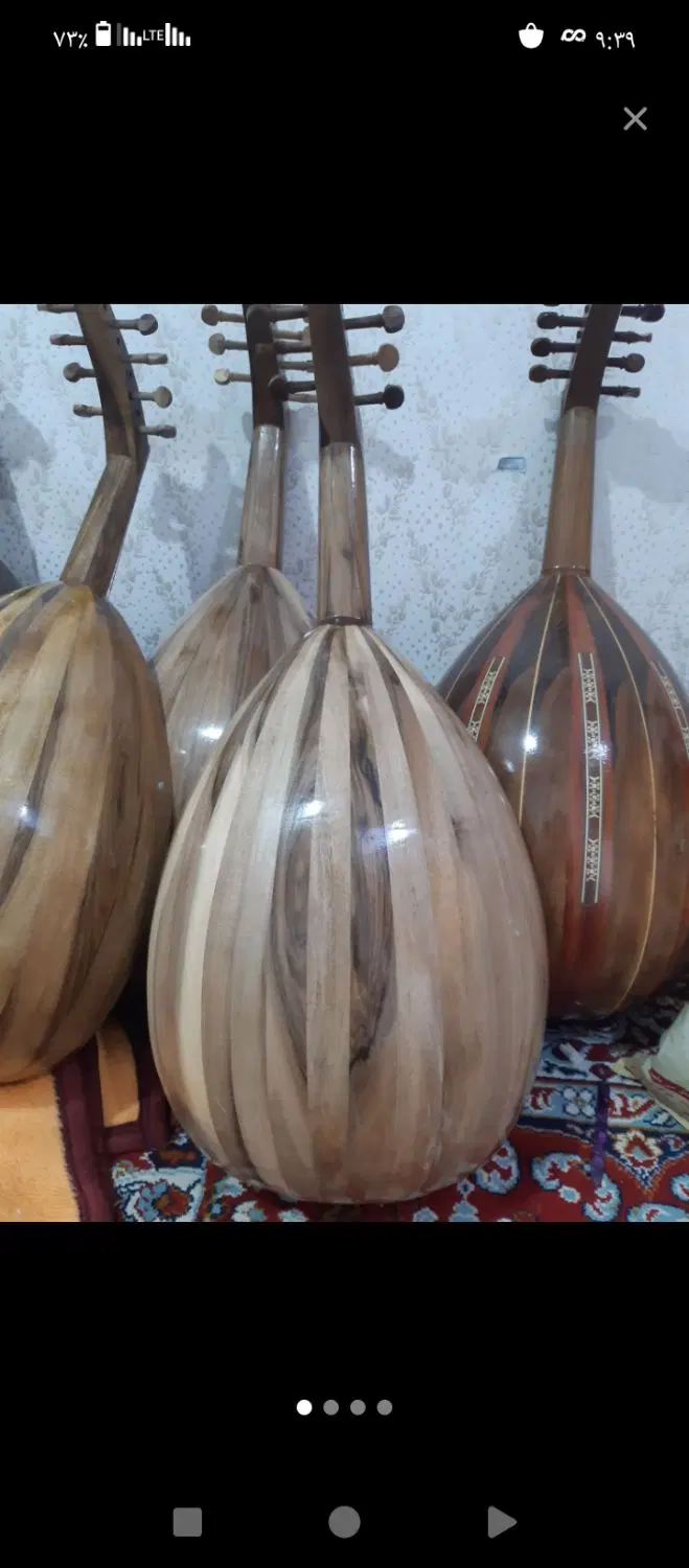 موسقی|سازهای سنتی|رودان, |دیوار