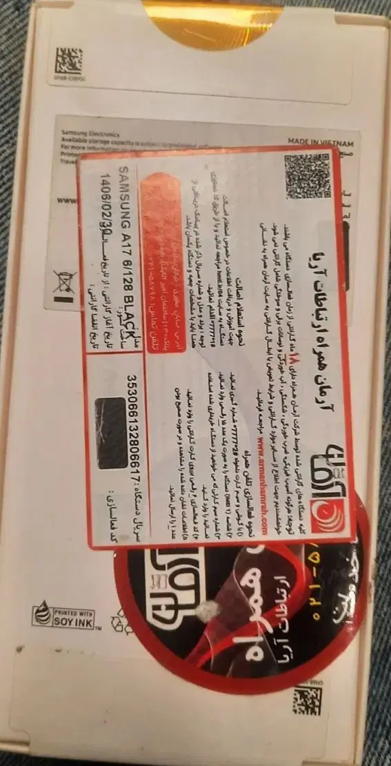 a17 رام ۶|موبایل|قم, سراجه (۱۵ خرداد)|دیوار