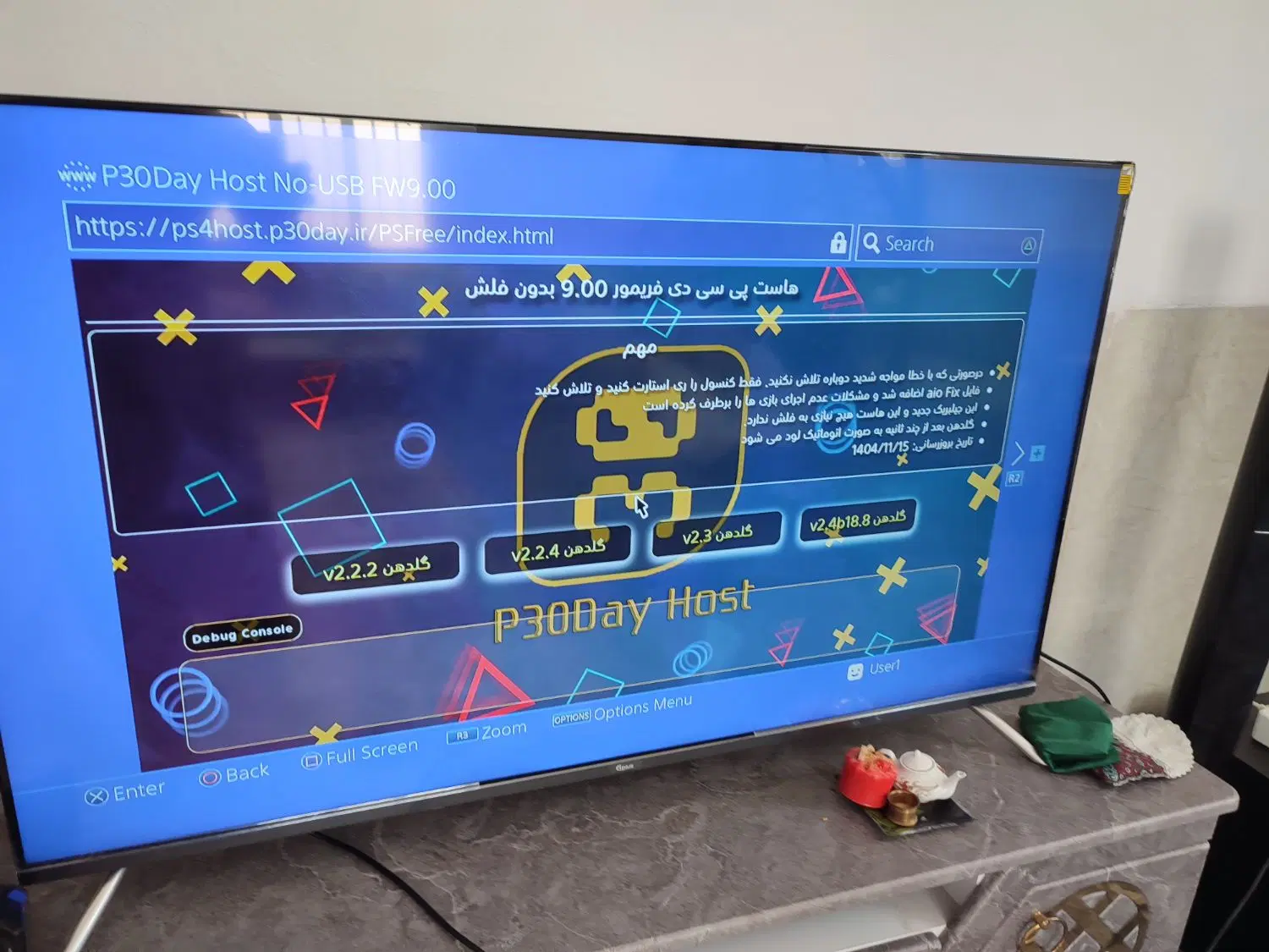 ps4|کنسول، بازی ویدئویی و آنلاین|مشهد, هفت تیر (حافظ)|دیوار