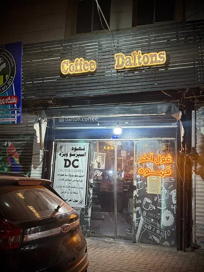 شاگرد کافیشاپ خانم اقا|استخدام خدمات فروشگاه و رستوران|مشهد, پورسینا|دیوار