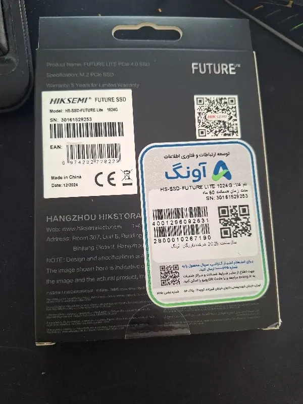 هارد m2|قطعات و لوازم جانبی رایانه|بوکان, |دیوار