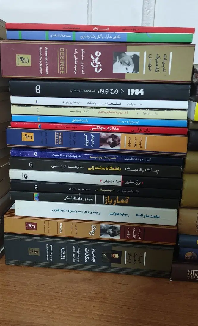 کتاب|کتاب و مجله|مشهد, کلاهدوز|دیوار