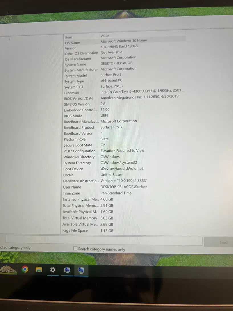 سرفیس Surface Pro 3|رایانه همراه|تهران, نیروی دریایی|دیوار
