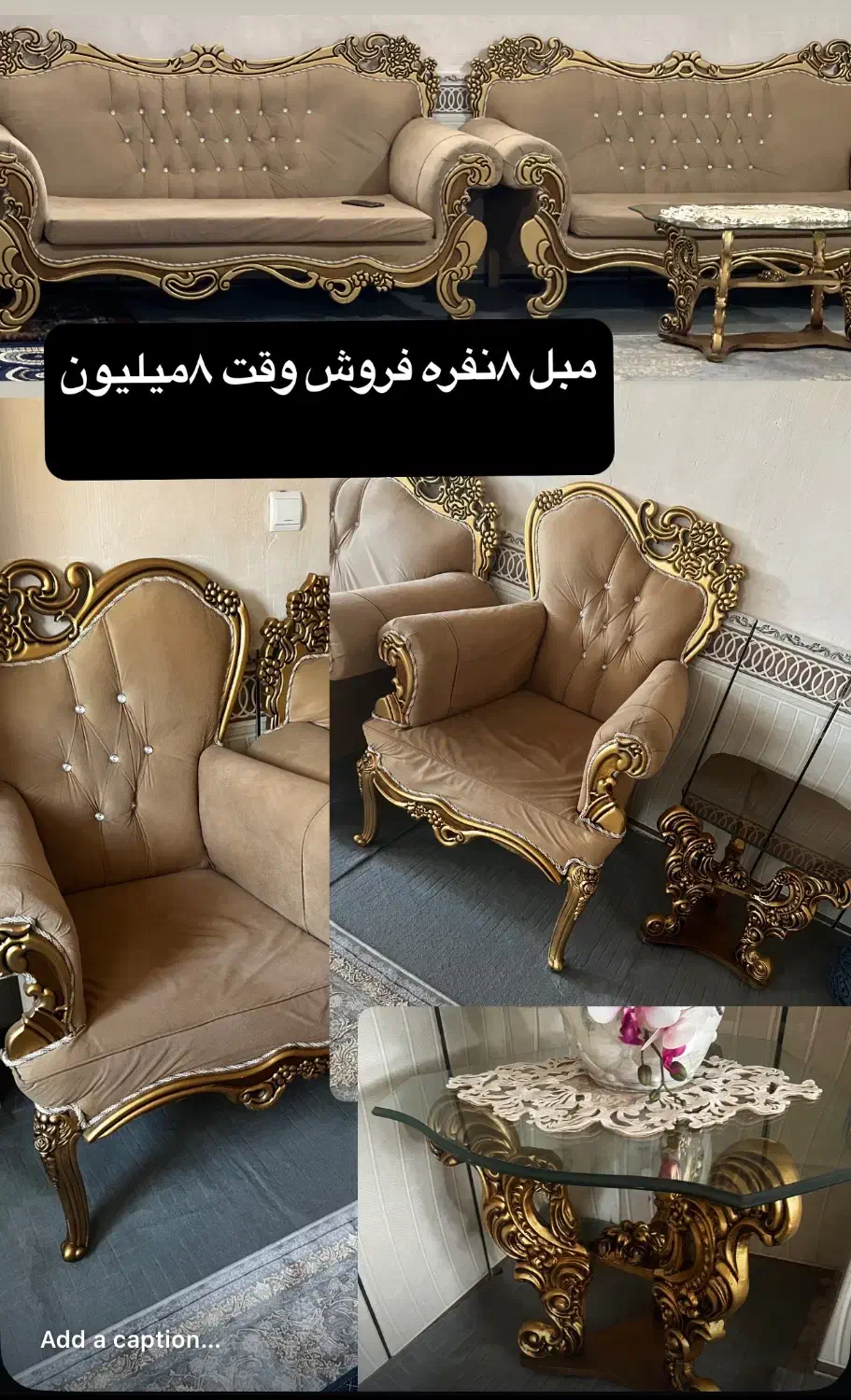 مبل|مبلمان خانگی و میز عسلی|قره ضیاالدین, |دیوار