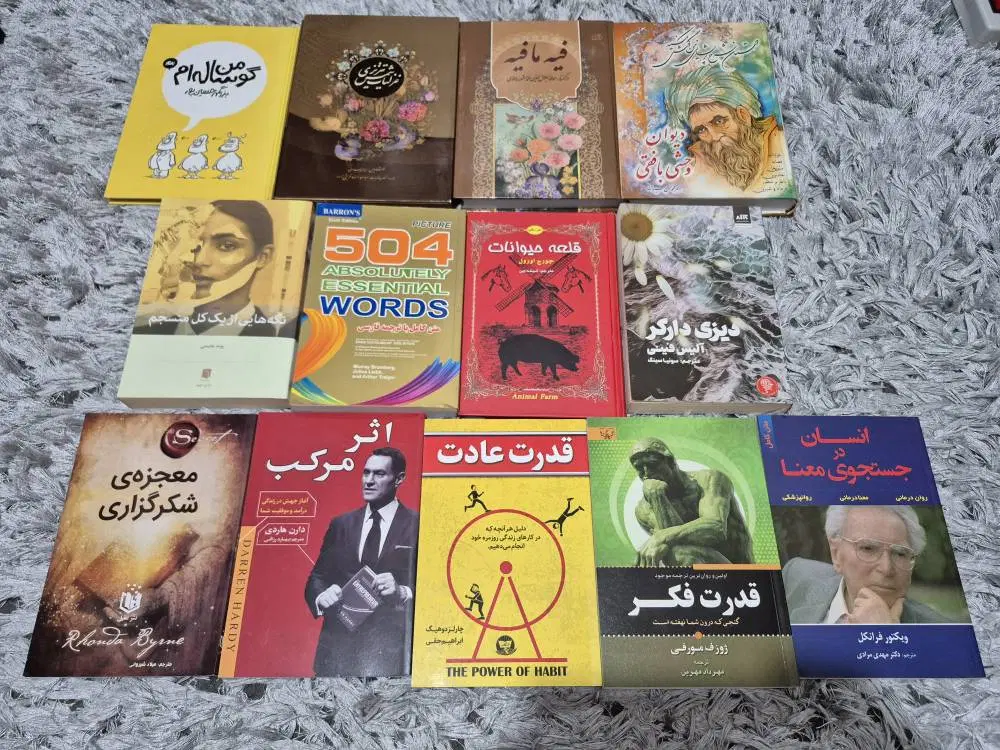 کتاب|کتاب و مجله ادبی|تهران, جوادیه تهرانپارس|دیوار