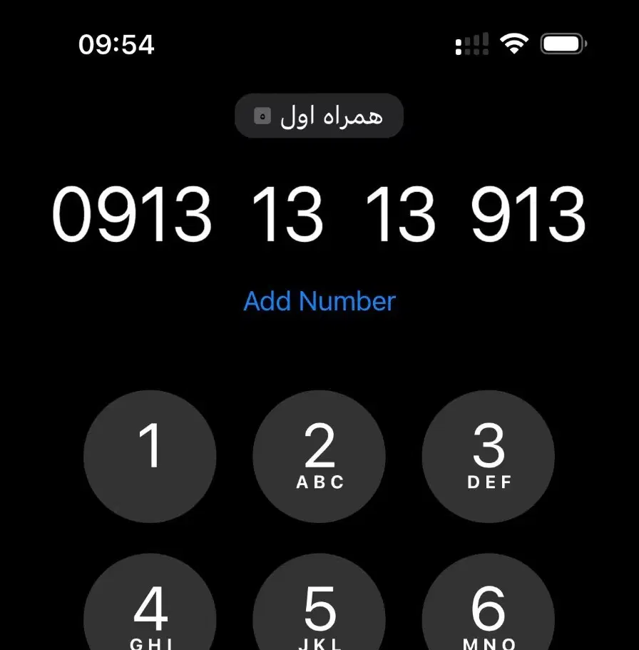 0913-13-13-913|سیم‌کارت|اصفهان, گلزار|دیوار