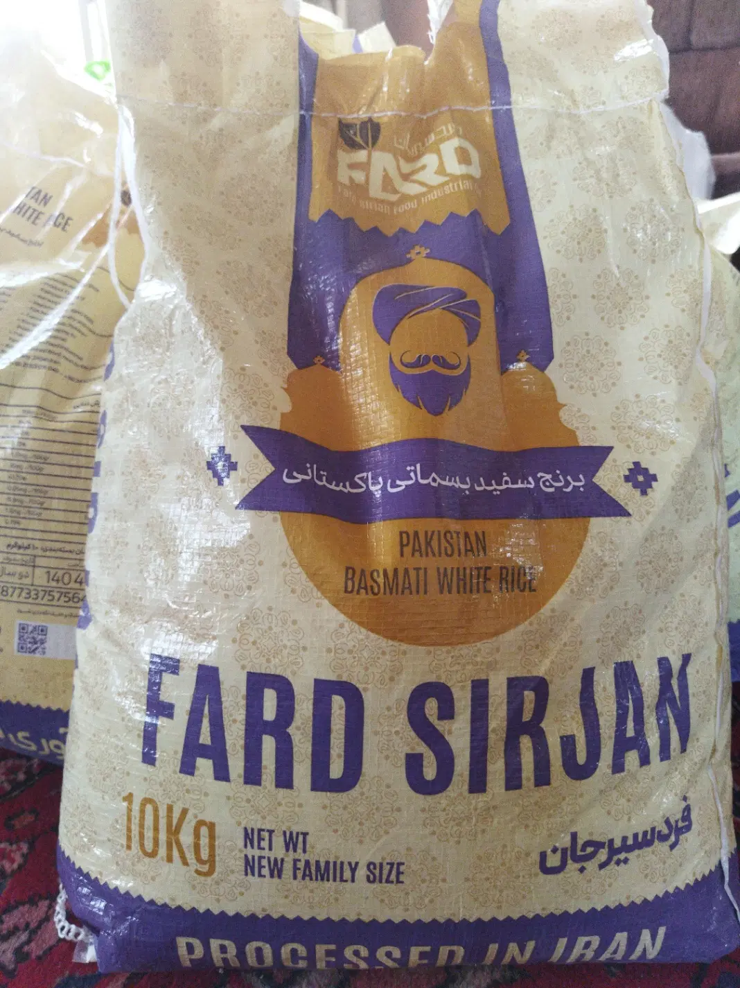 برنج|خوردنی و آشامیدنی|شیراز, داریون|دیوار