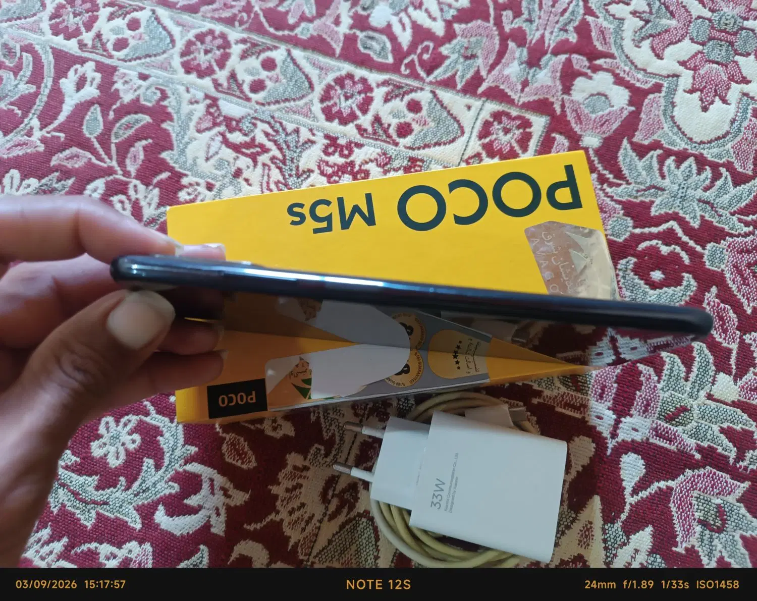 گوشی poco m5s|موبایل|چابهار, |دیوار