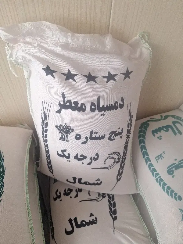 برنج|خوردنی و آشامیدنی|قم, محمد آباد|دیوار
