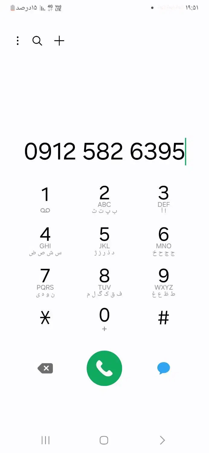 سیم کارت|سیمکارت|قزوین, |دیوار