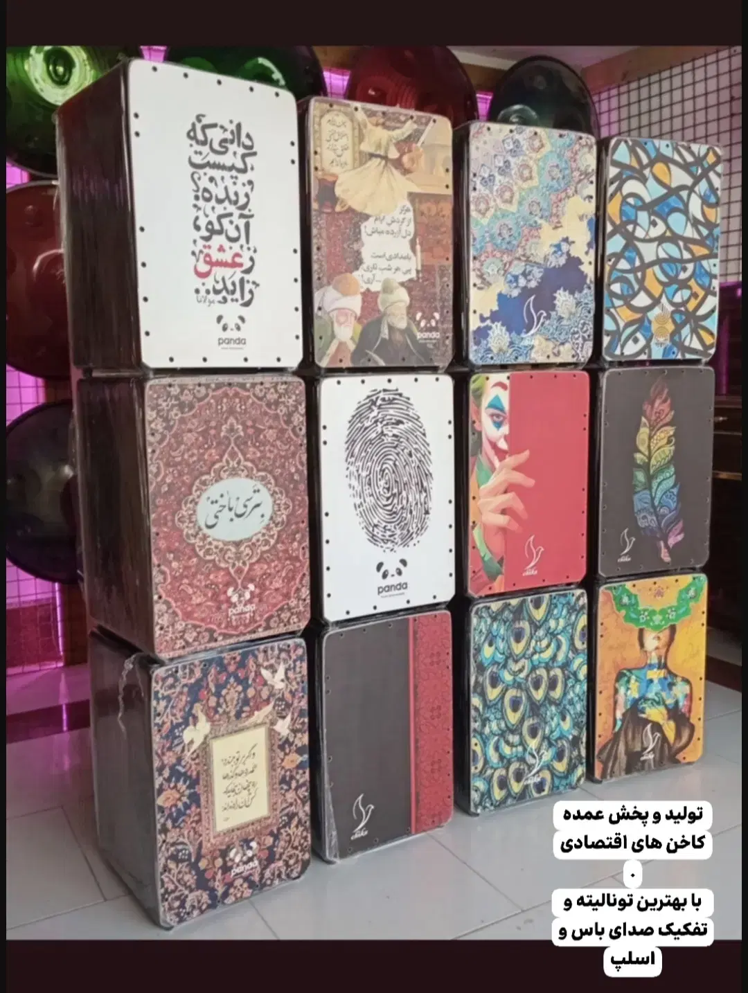 کاخن|درام و پرکاشن|رباطکریم, رباطکریم|دیوار