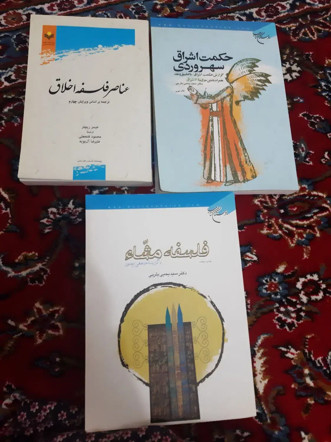 کتاب|کتاب و مجله آموزشی|تهران, طیب|دیوار